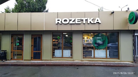 ROZETKA