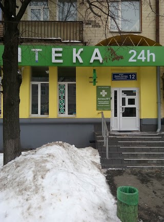 Аптека 24h