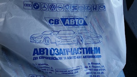 СВ Авто