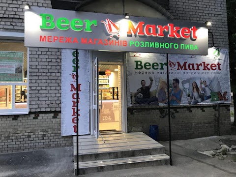 Beer Market