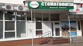 МС Стоматология