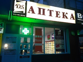 Аптека D.S.