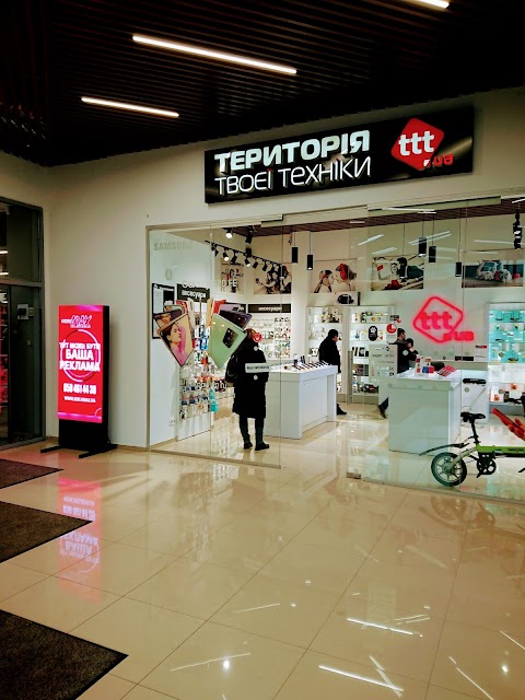 Территория Твоей Техники