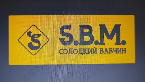 S.B.M. "Солодкий Бабчин"