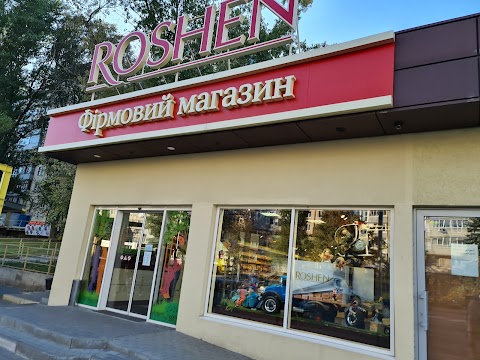 Roshen