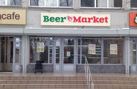 Beer Market