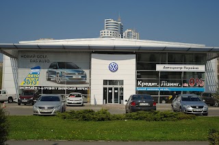 VW Cafe