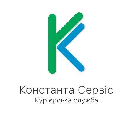 Курьерская Служба, Константа Сервис, ООО (ARAMEX, FEDEX, PONY EXPRESS, UPS)