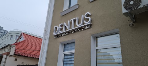 DENTUS Vitalii Sheremet`s Dental Clinic