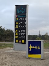 Нефтек