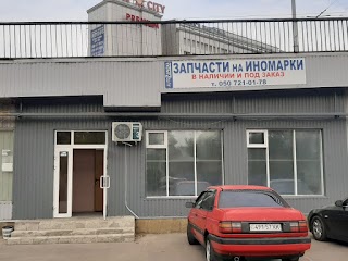 Автозапаска Запчасти на иномарки