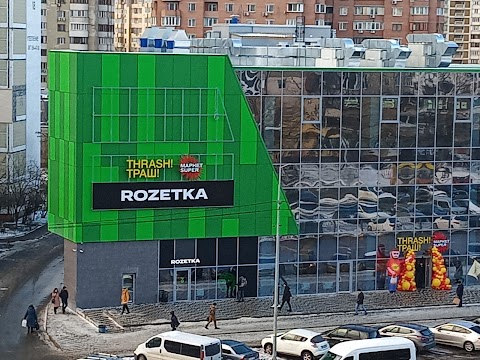 ROZETKA