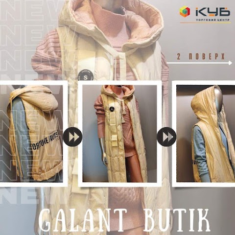 GALANT BUTIK