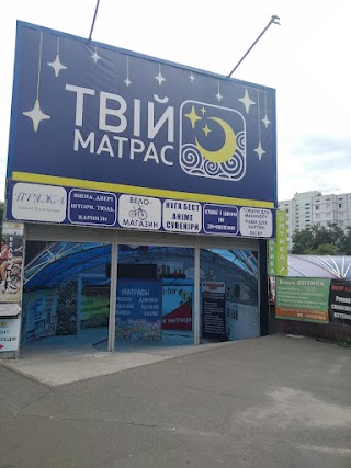 АМОРЕДЕ ТУР