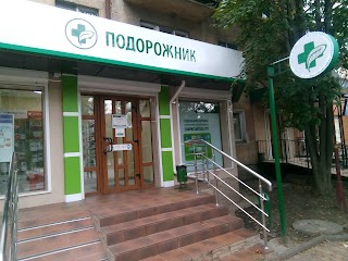 Подорожник