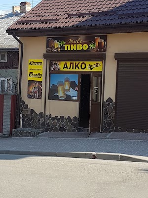 Алко Бутік