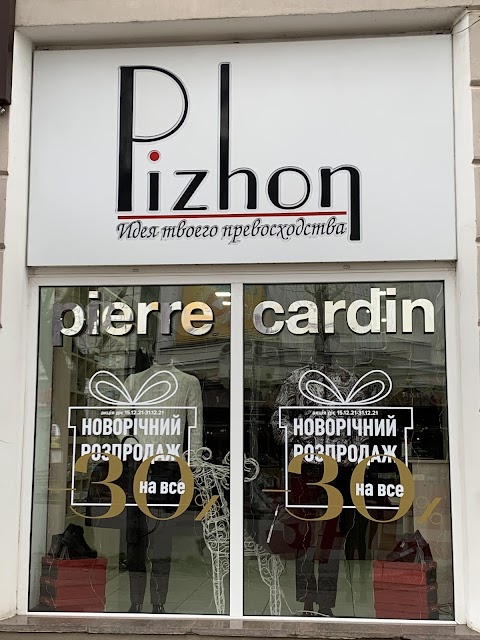 Магазин брендового одягу "Pizhon"