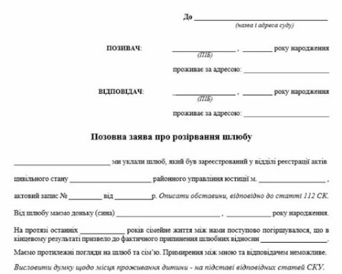 Адвокат по разводам - семейный адвокат