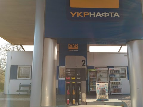 Укрнафта