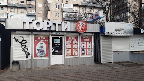 ТОРТИ