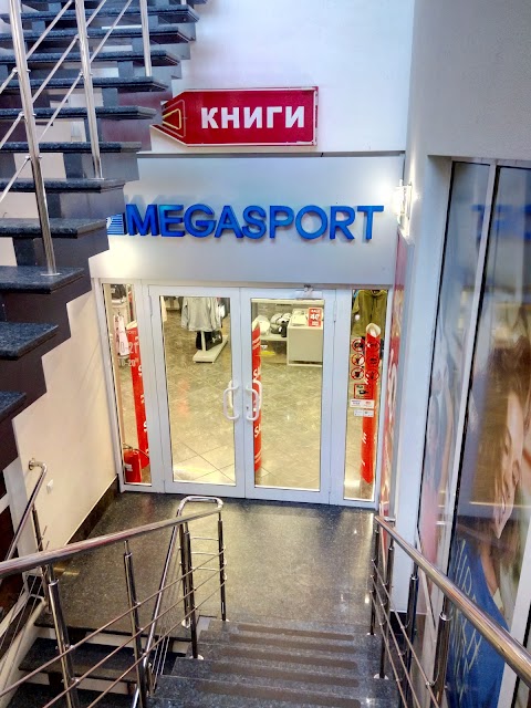 Мегаспорт