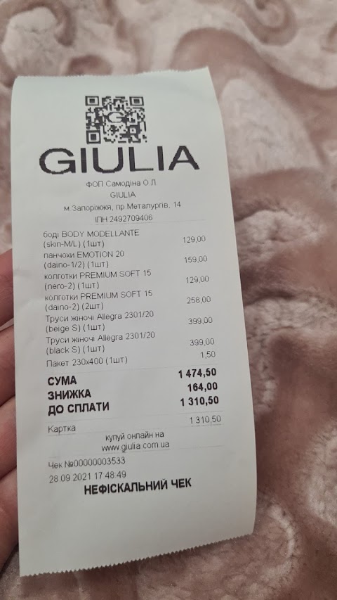 GIULIA OUTLET