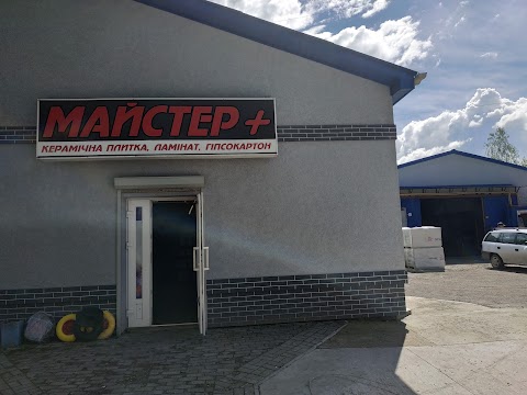 Магазин будівельних матеріалів "Майстер+"