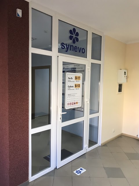 Сінево / Synevo