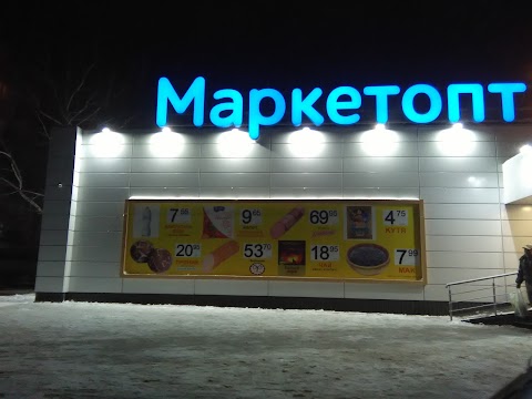 Маркетопт