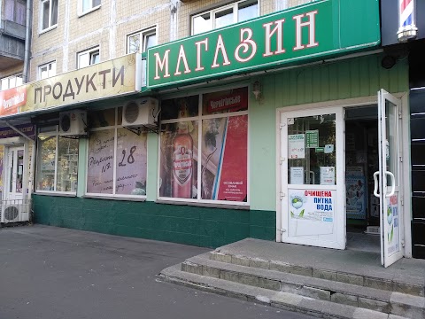 Гастроном