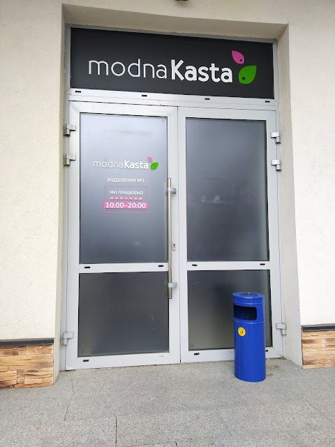 ModnaKasta