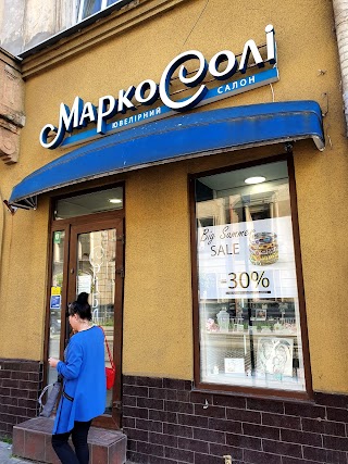 МаркоСолі ювелірна мережа