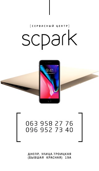 SCpark Сервисный центр