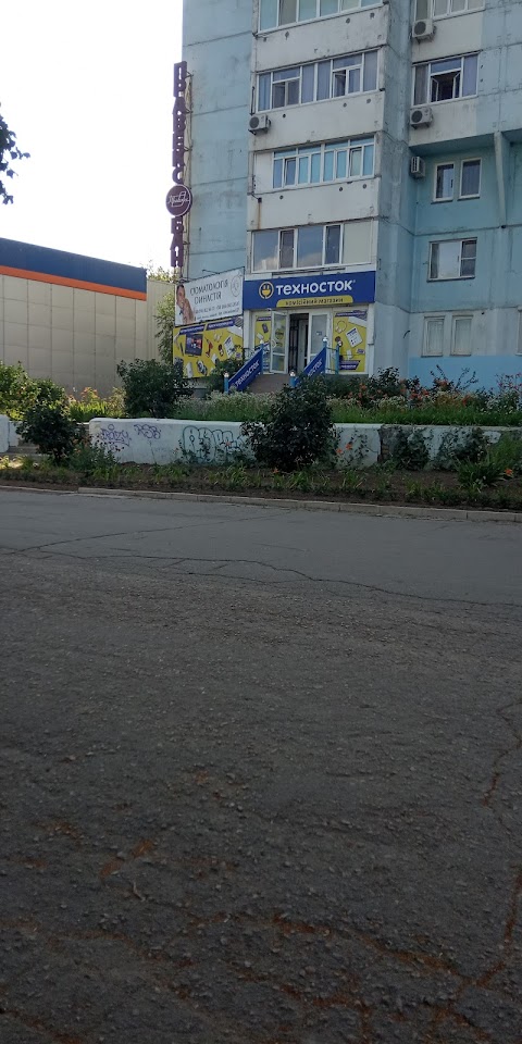 Техносток