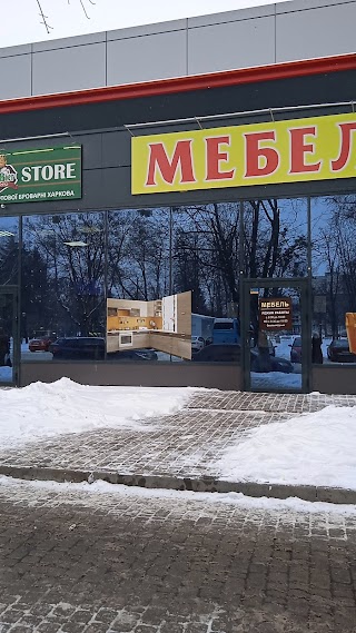 Мебельный магазин