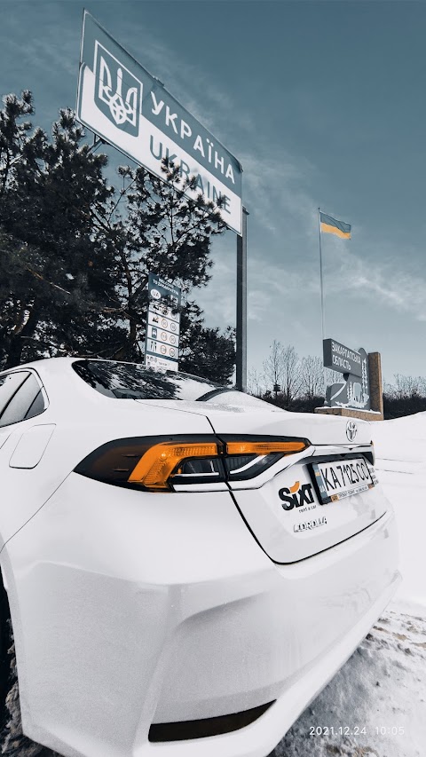 SIXT Ужгород - Прокат авто