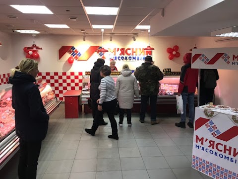 М'ясний мясокомбінат