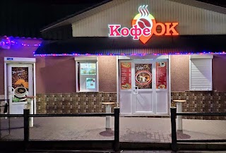 "Кофеёк"