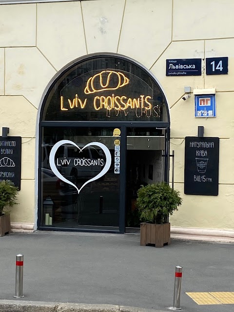 Lviv Croissants