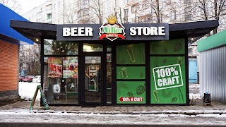 AltBier Beer Store