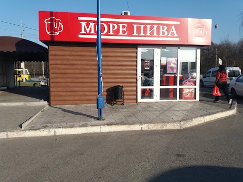 Море Пива