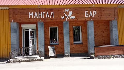 Мангал