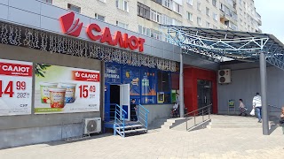 Салют