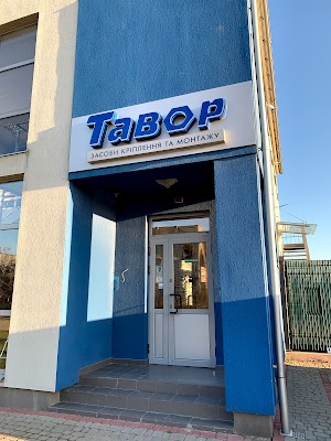 Тавор