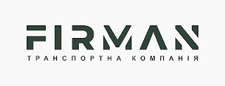 Транспортна компанія ФІРМАН