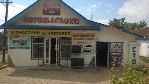 ШИНОМОНТАЖ АВТОЗАПЧАСТИНИ ДО ІНОМАРОК