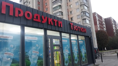 Продукти