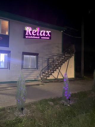 " RELAX " цілодобовий магазин