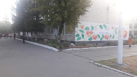 Школа №195 ім. В. І. Кудряшова