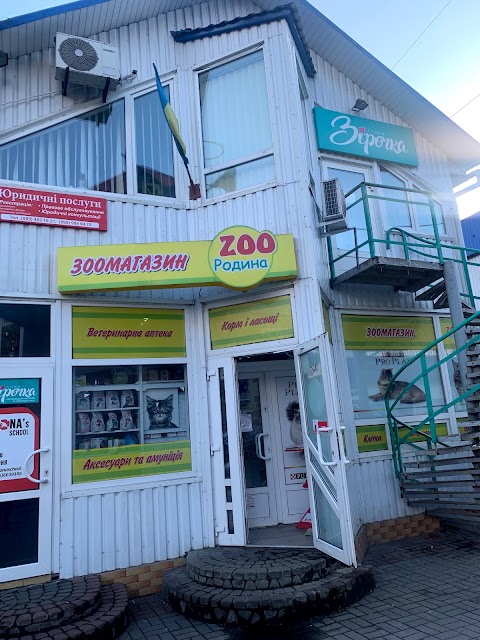 ZooРодина